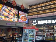 -管氏翅吧(广渠门店)