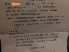 -金沙汤泉·足道洗浴汗蒸