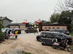 -清凉寺