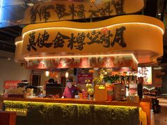 -哈力家·西北烧烤烤串(凤城十路店)