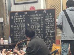 -国强牛肉(洋河总店)