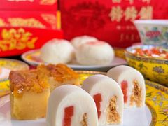 -富华斋饽饽铺·宫廷糕点·伴手礼(护国新天地店)