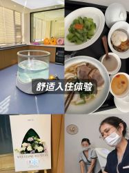 -弗蕾亚·和月月子调理院(东湖店)