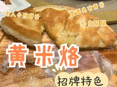 -小船渔村•大连菜•大连焖鱼(黄河路店)