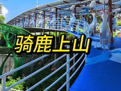 -盈香心动乐园
