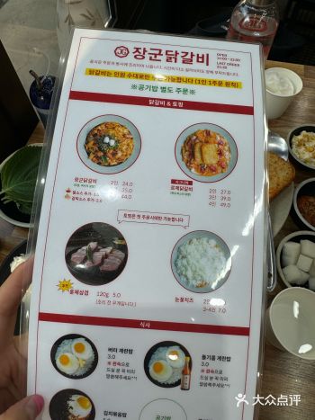 传统韩食大拼味｜新村奶油炒鸡韩国美食