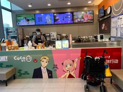 -CoCo都可(合生汇店)