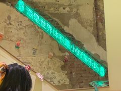 -苦尽酒馆·川菜(鼓楼店)