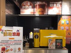 -麦当劳(龙洞店)
