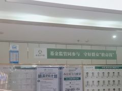 -通透堂中医·精准推拿(旗舰店)