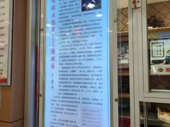 -芦庄子桂顺斋(和平路总店)