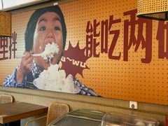 -十二点·辣椒炒肉(南山店)