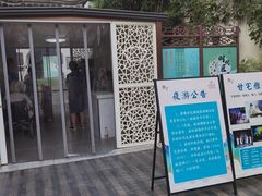 -南京市民俗博物馆(甘熙故居)