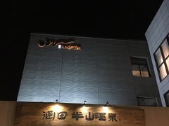 -天目湖涵田半山温泉
