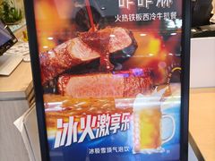 -大家乐(惠州华贸店)