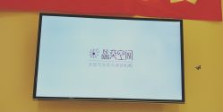 -晶奕空间专业脱毛连锁机构