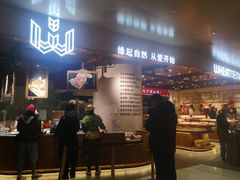 -麦陌(正弘城店)