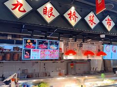 -成都你六姐·牛肉冒菜(上海环宇荟店)