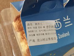 -龙山村烘焙工坊(梨园云景里店)