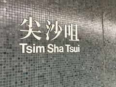 -海港城