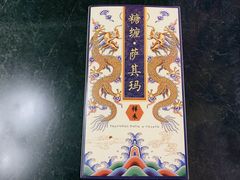 -祥禾饽饽铺·中式糕点(天津河西万科广场店)