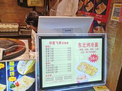 -时尚天河商业广场