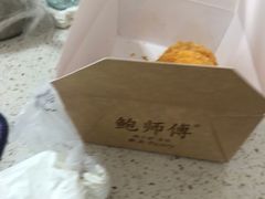 -鲍师傅糕点(春熙路店)