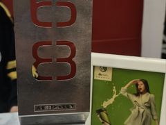 -813芭依珊 BAESAn(皇冠十畝地店)