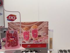 -DQ·蛋糕·冰淇淋(五棵松万达店)