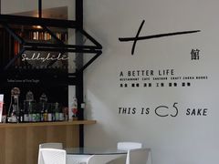 -T館·花园艺术餐厅