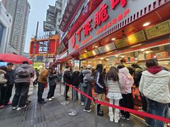 -丁家脆哨(民生路店)