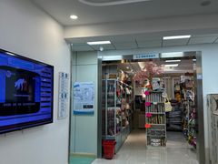 -北京观赏动物医院·24小时大型综合·猫专科·异宠专科
