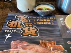-古田居·特色寿司料理(星之岛旗舰店)