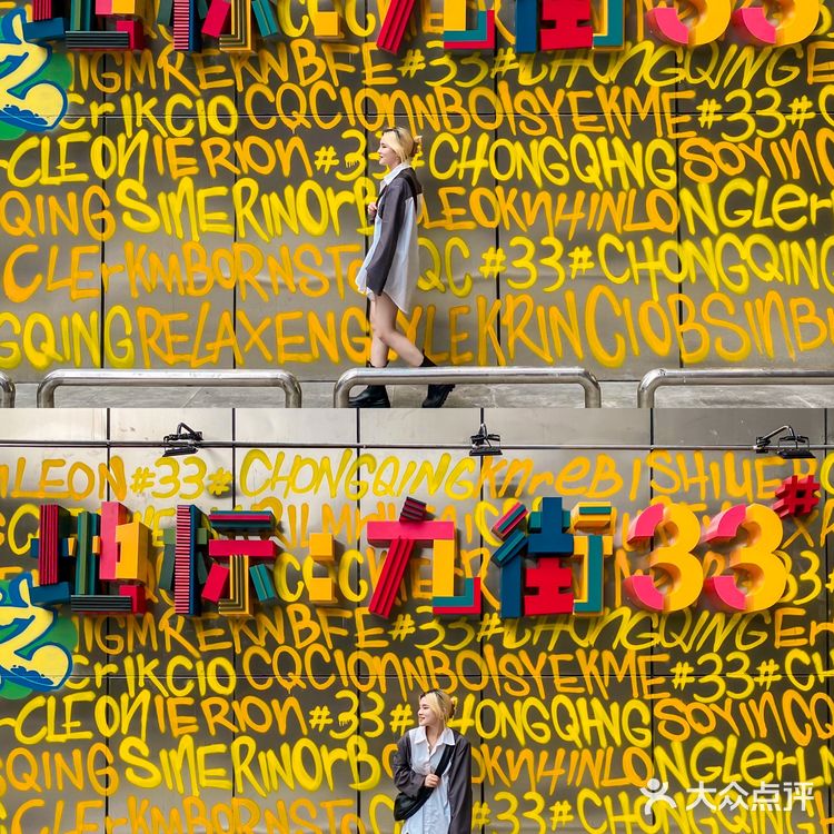 重庆三叁街头串串🔥朋友圈照片天花板‼️