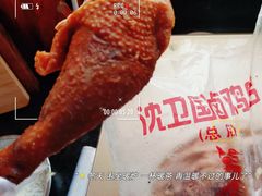 卤鸡腿小腿-沈卫国卤鸡店(总店)