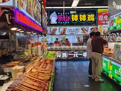 -7mall美食潮地标