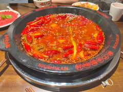 -牛市坎火锅(建设路店)