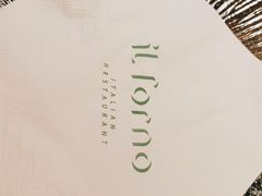 -IL Forno 意坊·意大利餐厅(花园店)