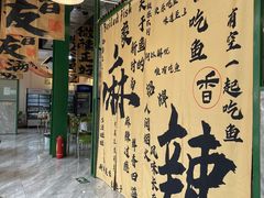-蜀川川破店·江湖菜·烧烤(北京首店)