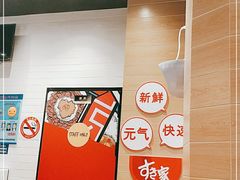 -食其家·牛丼咖喱(广元西路店)