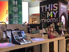 -miomi米欧米隐形眼镜(领展购物广场·中关村店)