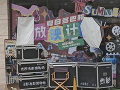 -西安电影制片厂