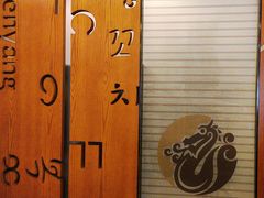 -福云龙(黄河南大街店)
