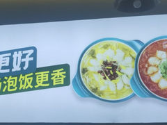 -酸小七(国华广场店)