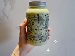 牛油果草莓卡士-野萃山·潮汕厚果汁(十亩地店)