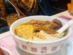-池记(尖沙咀店)