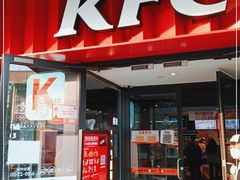 门面-肯德基(京广桥店)