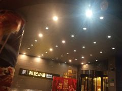-和记小菜(大宁店)