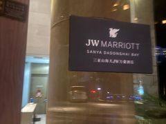 -三亚山海天JW万豪酒店