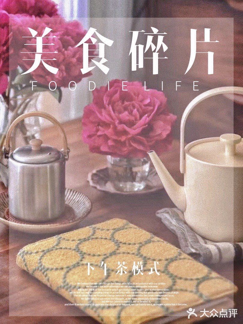 美食复苏日记｜被无数人团购的Ta，终于恢复下单啦！